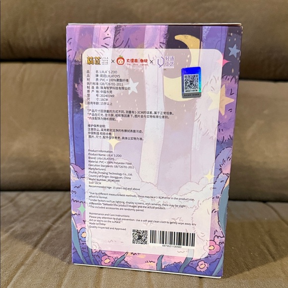 Liila’s Zoo Panda - Picture 5 of 6